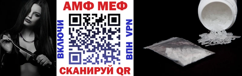 АМФЕТАМИН VHQ  Купить где  Кудрово 
