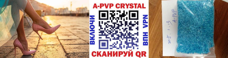 Купить закладки  Кудрово  Альфа ПВП крисы CK 