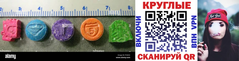 ЭКСТАЗИ Cube  Купить закладки  Кудрово 