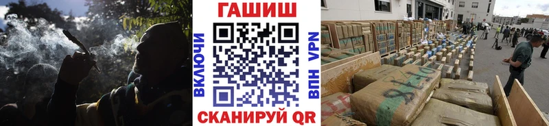 Купить  Кудрово  ГАШ Cannabis 