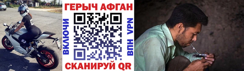 Купить где  Кудрово  ГЕРОИН афганец 
