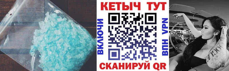 Купить где  Кудрово  КЕТАМИН ketamine 