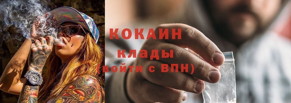 MDMA Кинешма