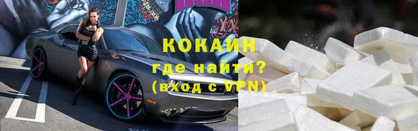 MDMA Кинешма
