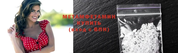 MDMA Кинешма