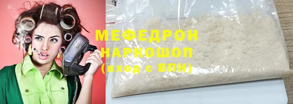 скорость mdpv Киреевск