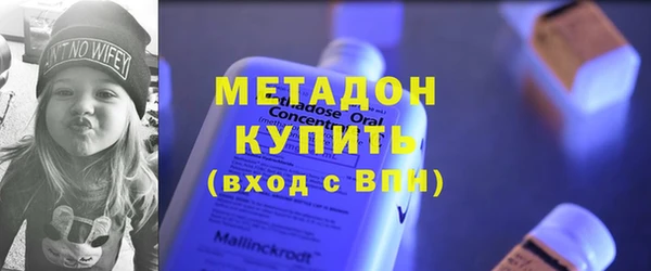 MDMA Кинешма