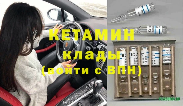 MDMA Кинешма