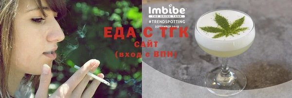 скорость mdpv Киреевск