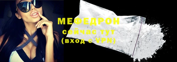 MDMA Кинешма