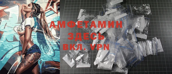 MDMA Кинешма