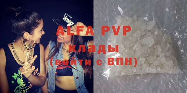 скорость mdpv Киреевск