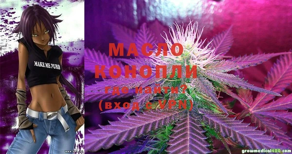 MDMA Кинешма