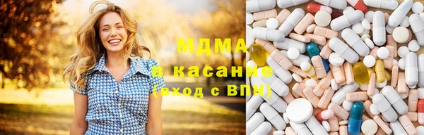MDMA Кинешма