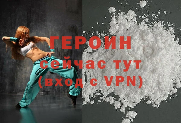 MDMA Кинешма