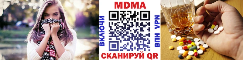 Купить где  Кудрово  MDMA VHQ 