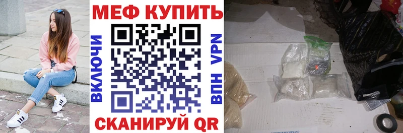МЕФ 4 MMC  Купить  Кудрово 