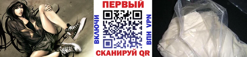 Метамфетамин мет Кудрово