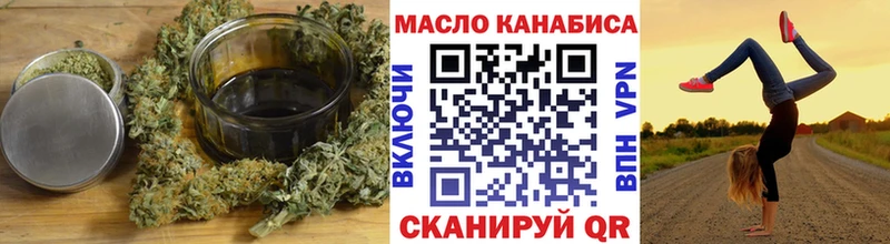 ТГК THC oil  Купить где  Кудрово 