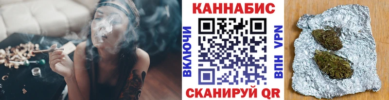 Канабис LSD WEED  Купить закладки  Кудрово 